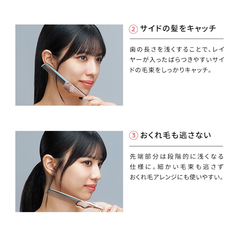 【訂貨】日本 ReFa x MISAMO 限定聯名系列 心型梳 折疊梳