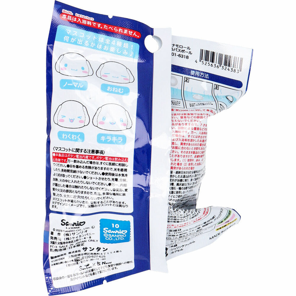 SANRIO Bath Ball 發光泡泡浴球 - 玉桂狗