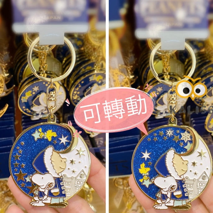 USJ Snoopy Christmas Series – Kaliss Japan