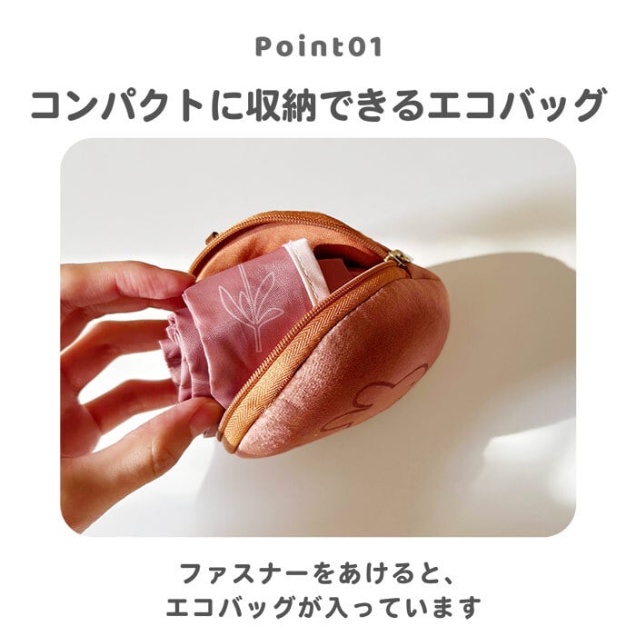 【訂貨】Miffy 日式燒菓子風 環保袋 連收納包