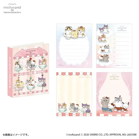 【訂貨】Mofusand x Sanrio 聯乘系列 第三彈 - 文具 翻頁式便條本 Memopad