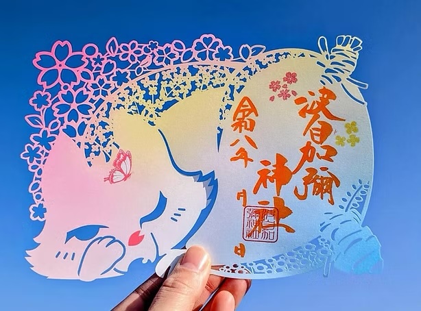 【預訂｜5月】波自加彌神社御朱印（大）｜4月14日截數