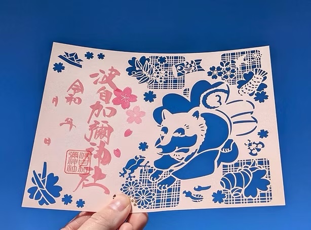【預訂｜5月】波自加彌神社御朱印（大）｜4月14日截數