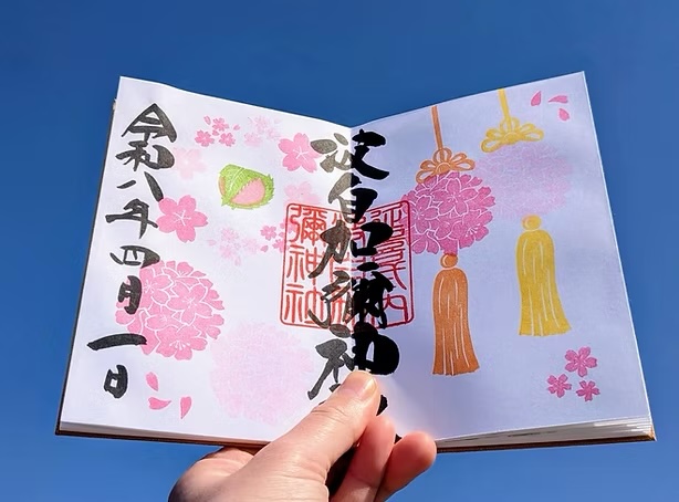 【預訂｜5月】波自加彌神社御朱印（大）｜4月14日截數