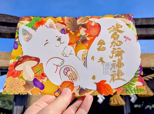 【訂貨｜10月中】波自加彌神社御朱印（大）｜9月19日截數
