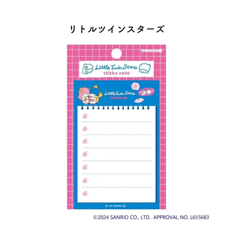 古川紙工 Sanrio Fruit Market 文具系列 - Sticky Memo Little Twin Stars
