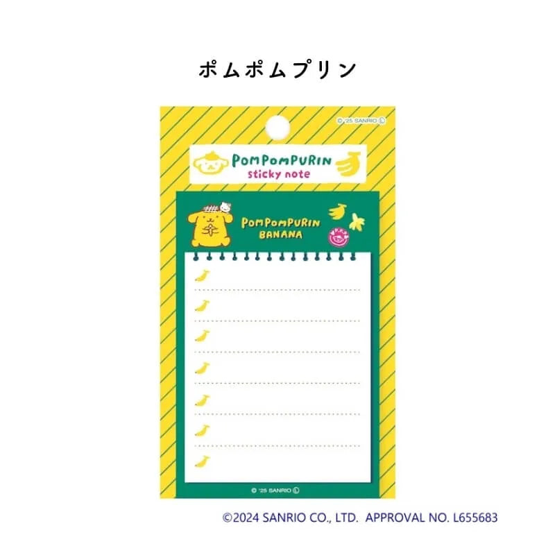 古川紙工 Sanrio Fruit Market 文具系列 - Sticky Memo Pompompurin