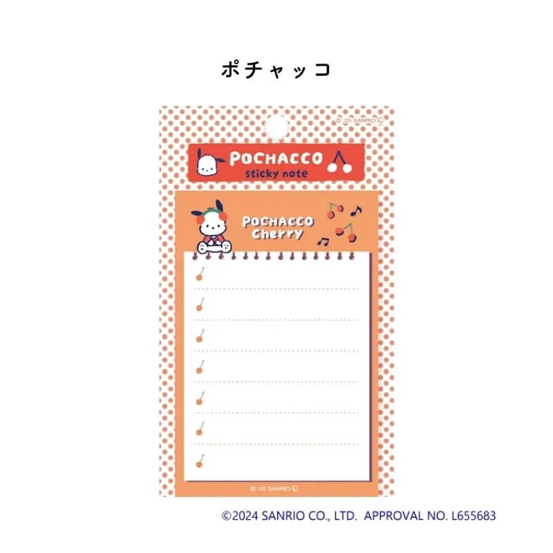 古川紙工 Sanrio Fruit Market 文具系列 - Sticky Memo Pochacco