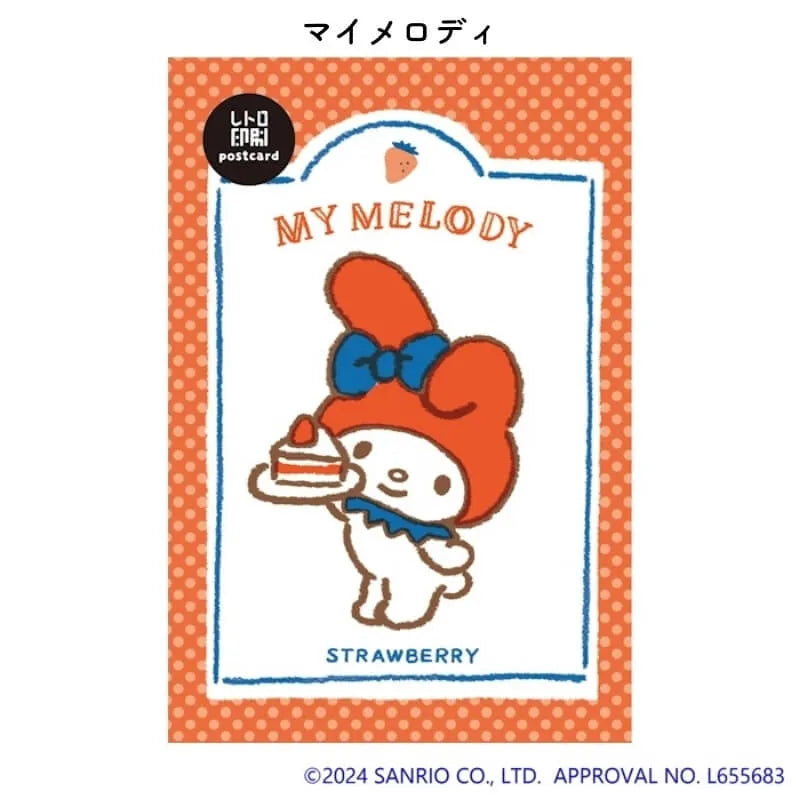 古川紙工 Sanrio Fruit Market 文具系列 - 明信片 Melody