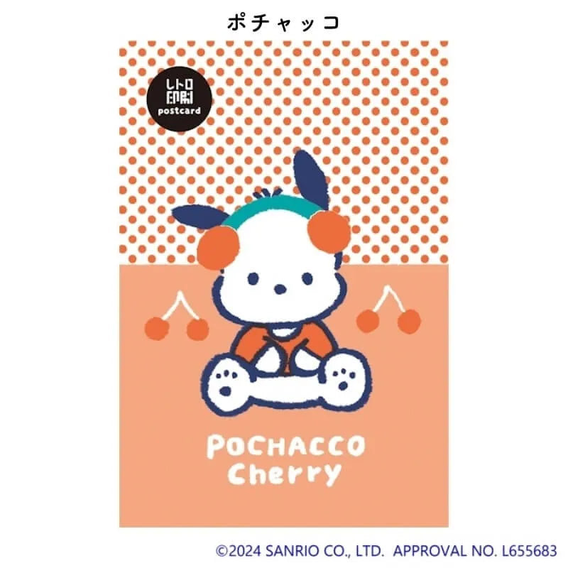 古川紙工 Sanrio Fruit Market 文具系列 - 明信片 Pochacco