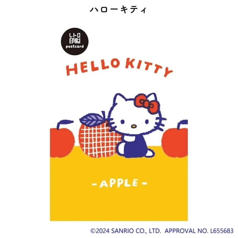 古川紙工 Sanrio Fruit Market 文具系列 - 明信片 Hello Kitty