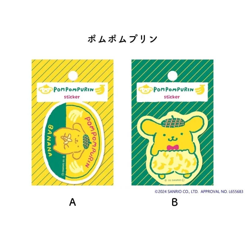 古川紙工 Sanrio Fruit Market 文具系列 - 模切貼紙