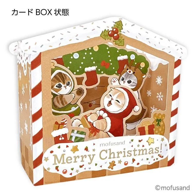 【訂貨】Mofusand Christmas Box Card 立體聖誕卡（お菓子の家）