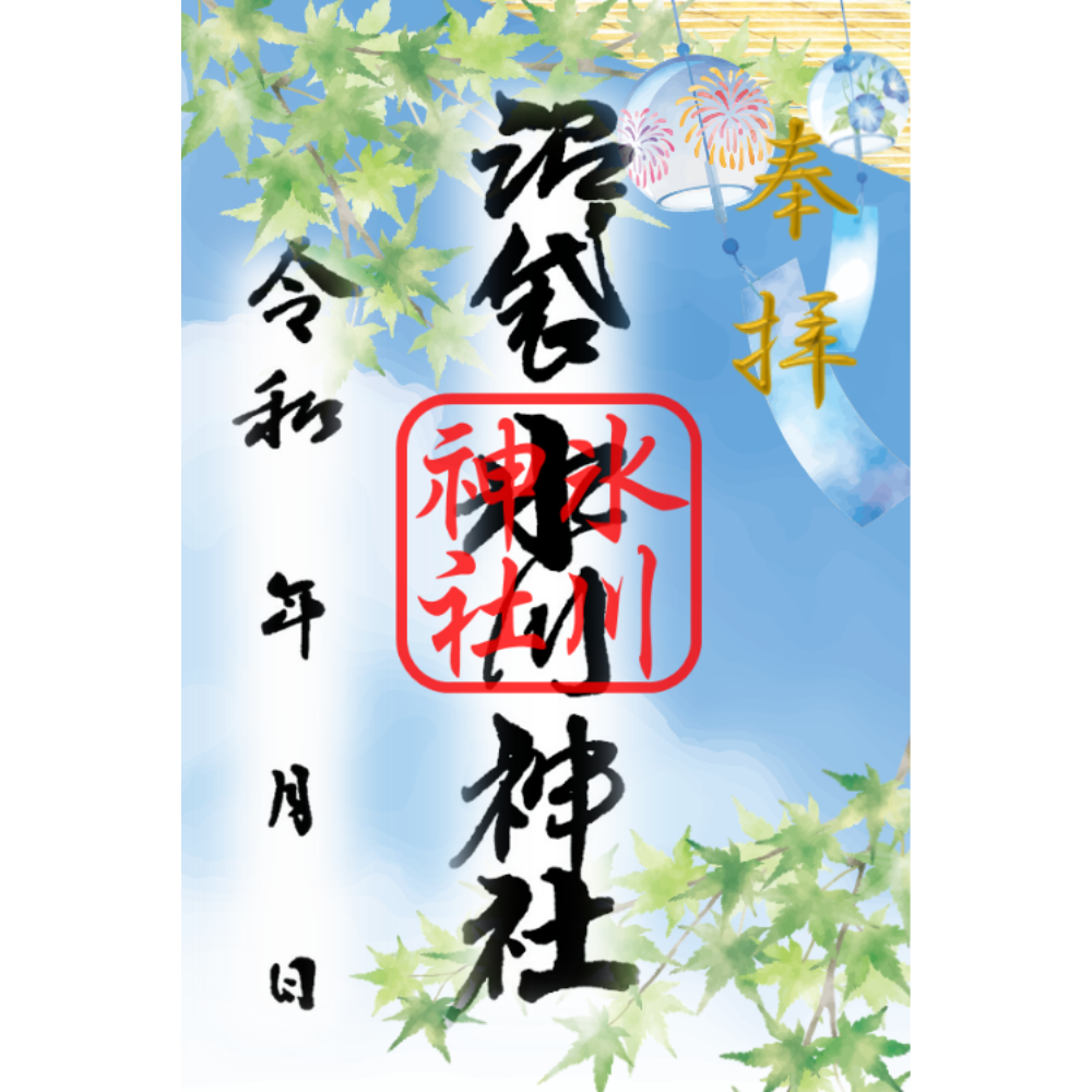 【訂貨｜8月中】沼袋氷川神社御朱印｜7月17日截數