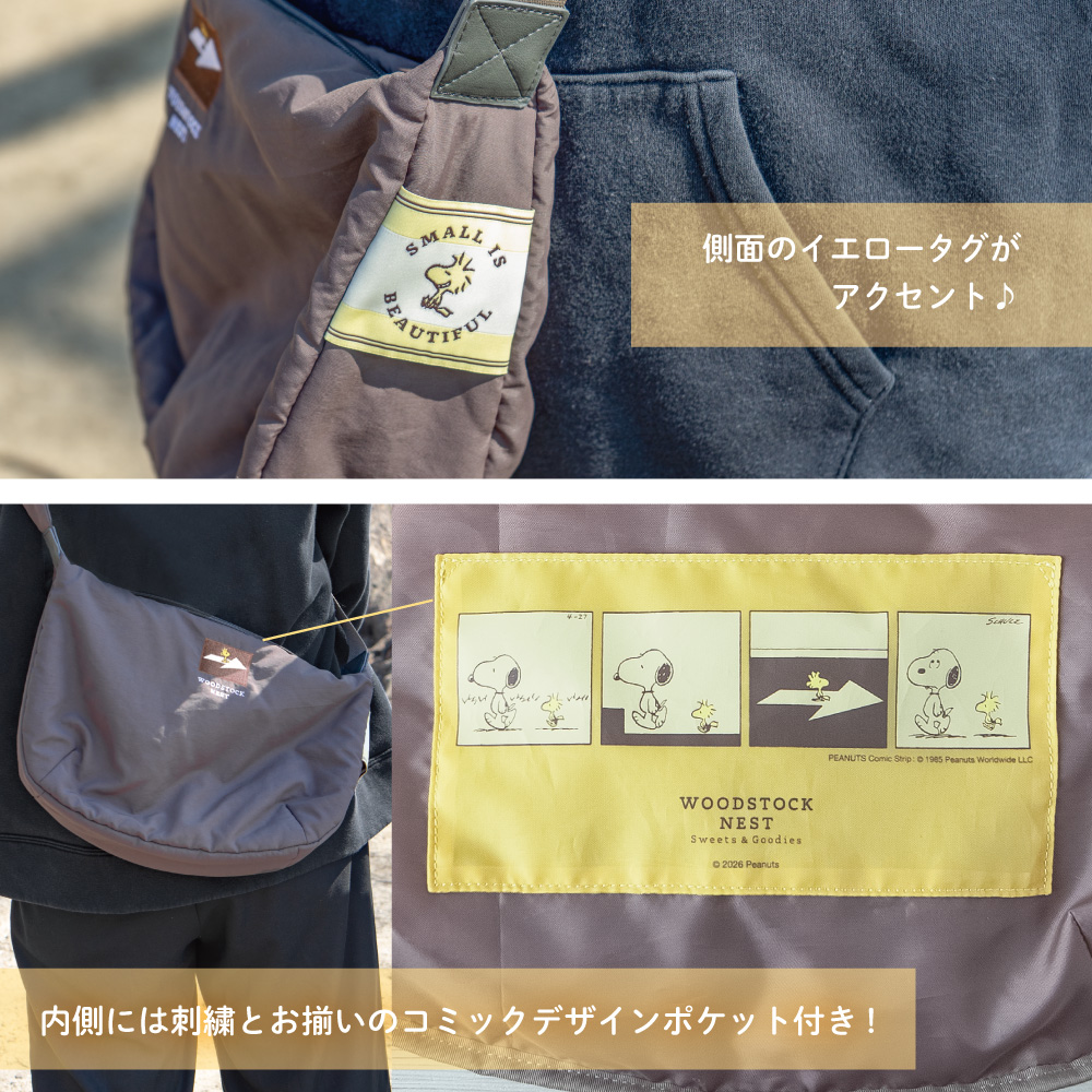 【預訂】Woodstock Nest 單肩包 斜揹袋