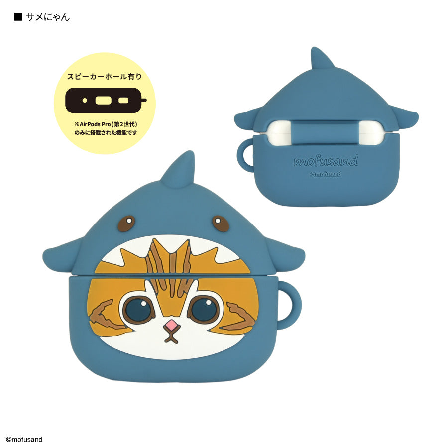 【訂貨】Mofusand Airpods Pro 保護套