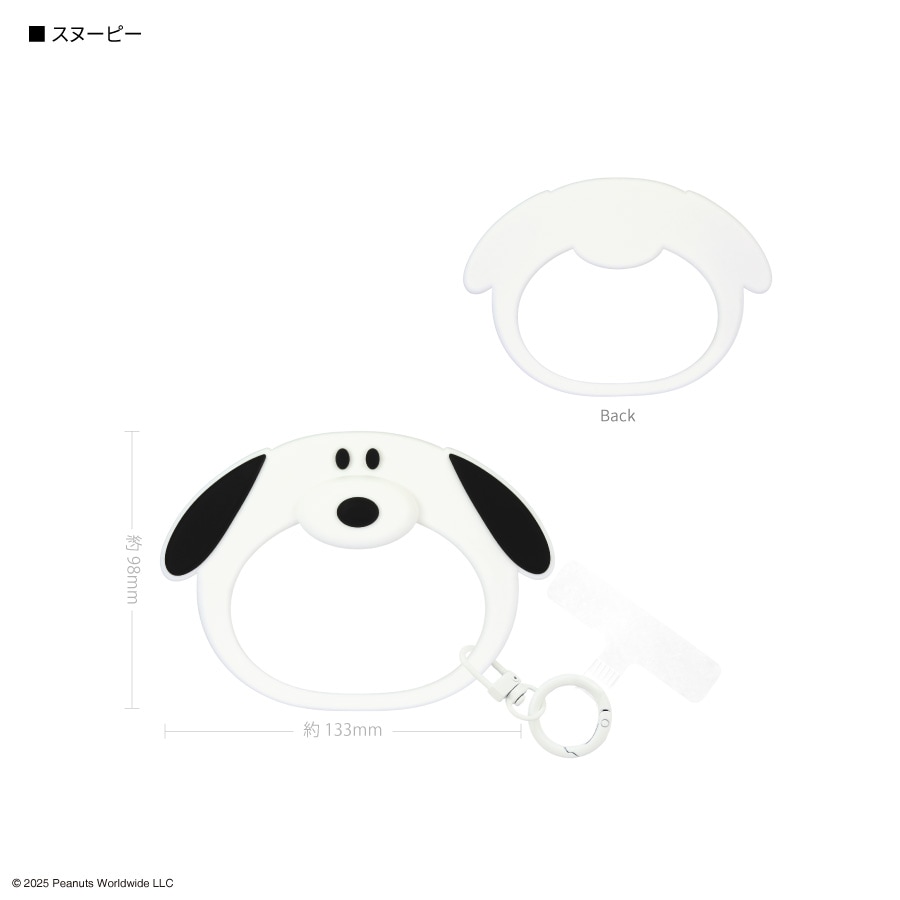 【訂貨】Peanuts Snoopy & Olaf Multiring+ 手機手環