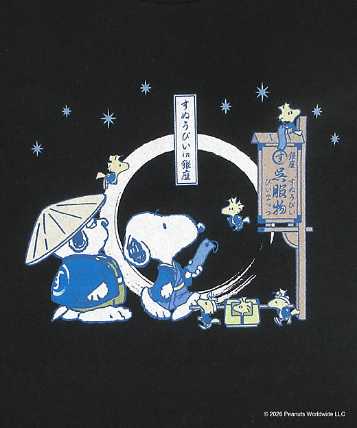 【預訂 | 8月】Snoopy in Ginza 銀座展 2026 和風番頭系列 - Tshirt