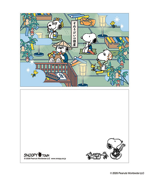 【預訂｜8月】Snoopy in Ginza 銀座展 2026 和風番頭系列 - 明信片 Memo 紙膠帶 Jetstream筆