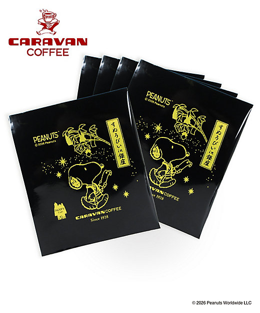 【Pre-order | Aug】Snoopy in Ginza 2026 Japanese Style Collection - Drip Coffee Series (5pcs)