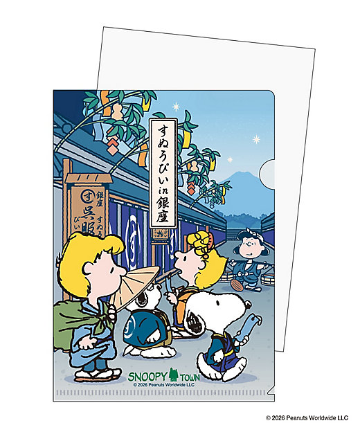 【預訂 | 8月】Snoopy in Ginza 銀座展 2026 和風番頭系列 - A5 File
