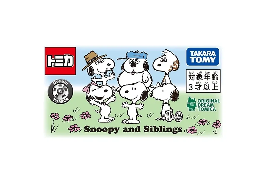 【預訂｜7月】Snoopy Town 限定款車仔 Tomica Snoopy and Siblings
