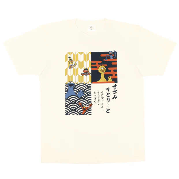 【訂貨】USJ Sesame Street 芝麻街 和風成人 Tshirt 