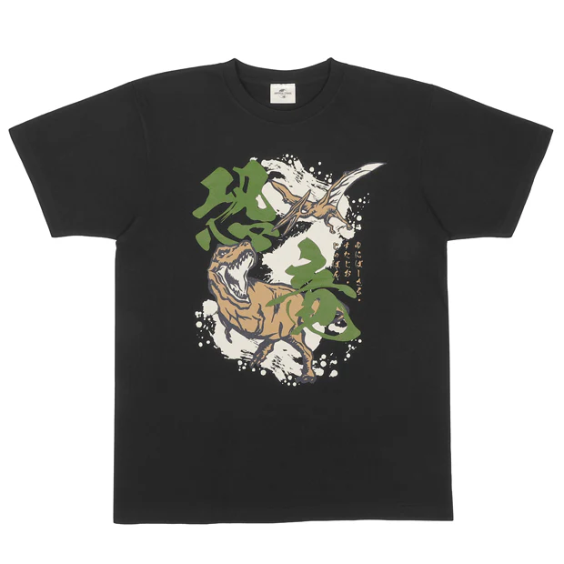 【訂貨】USJ Jurrasic World 侏羅紀世界 恐龍 和風成人 Tshirt 