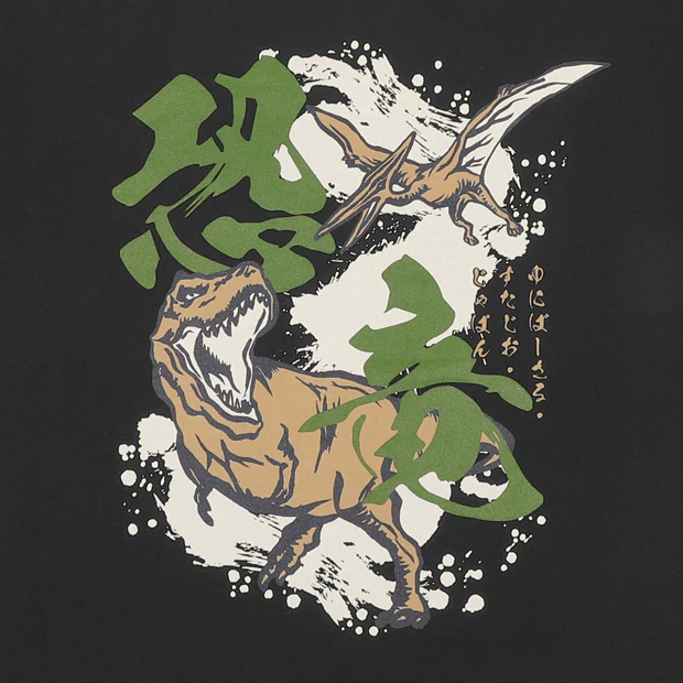 【訂貨】USJ Jurrasic World 侏羅紀世界 恐龍 和風成人 Tshirt 
