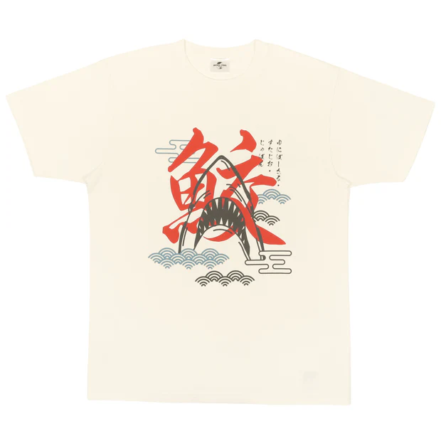 【訂貨】USJ Jaws 大白鯊 和風成人 Tshirt 