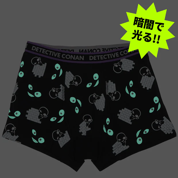 【訂貨】USJ 名偵探柯南 犯人公仔 黑衣人 黑影人 夜光男裝平腳內褲