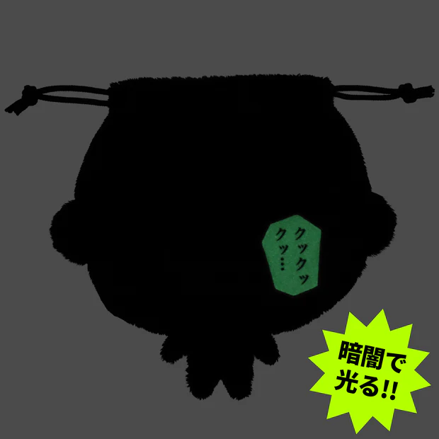 【訂貨】USJ 名偵探柯南 犯人公仔 黑衣人 黑影人 夜光 索繩袋