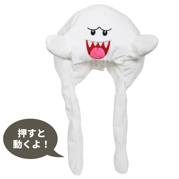 【訂貨】USJ Mario 鬼鬼 幽靈 公仔頭套
