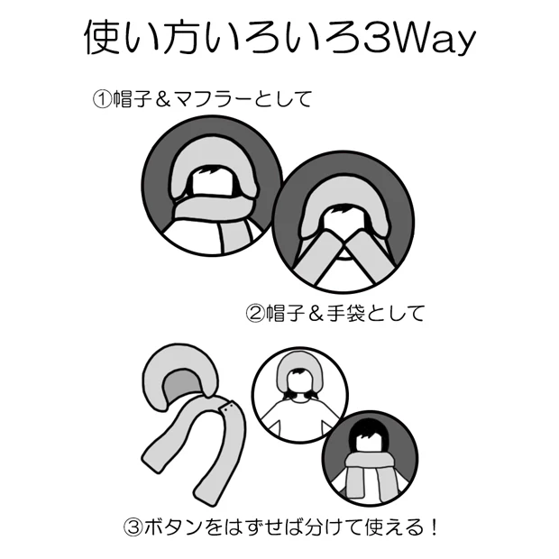 【訂貨】USJ Snoopy 毛毛頸巾 圍巾 連頭套 帽子