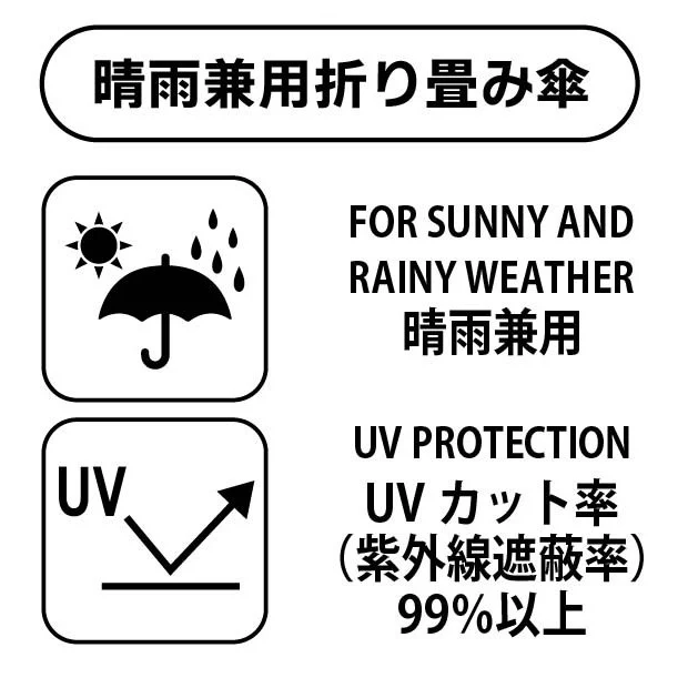 【訂貨】USJ Yoshi‘s Adventure 晴雨兩用傘 遮光傘 縮骨遮 折傘 摺曡傘