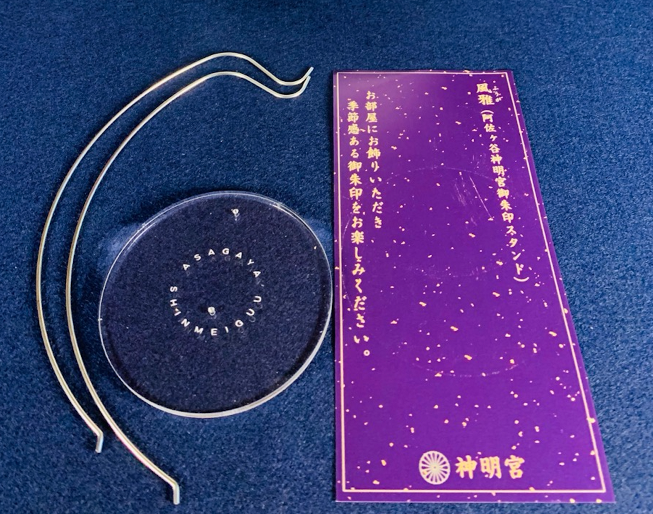 【訂貨】阿佐谷神明宮御朱印 春季限定款 | 3月16日截數