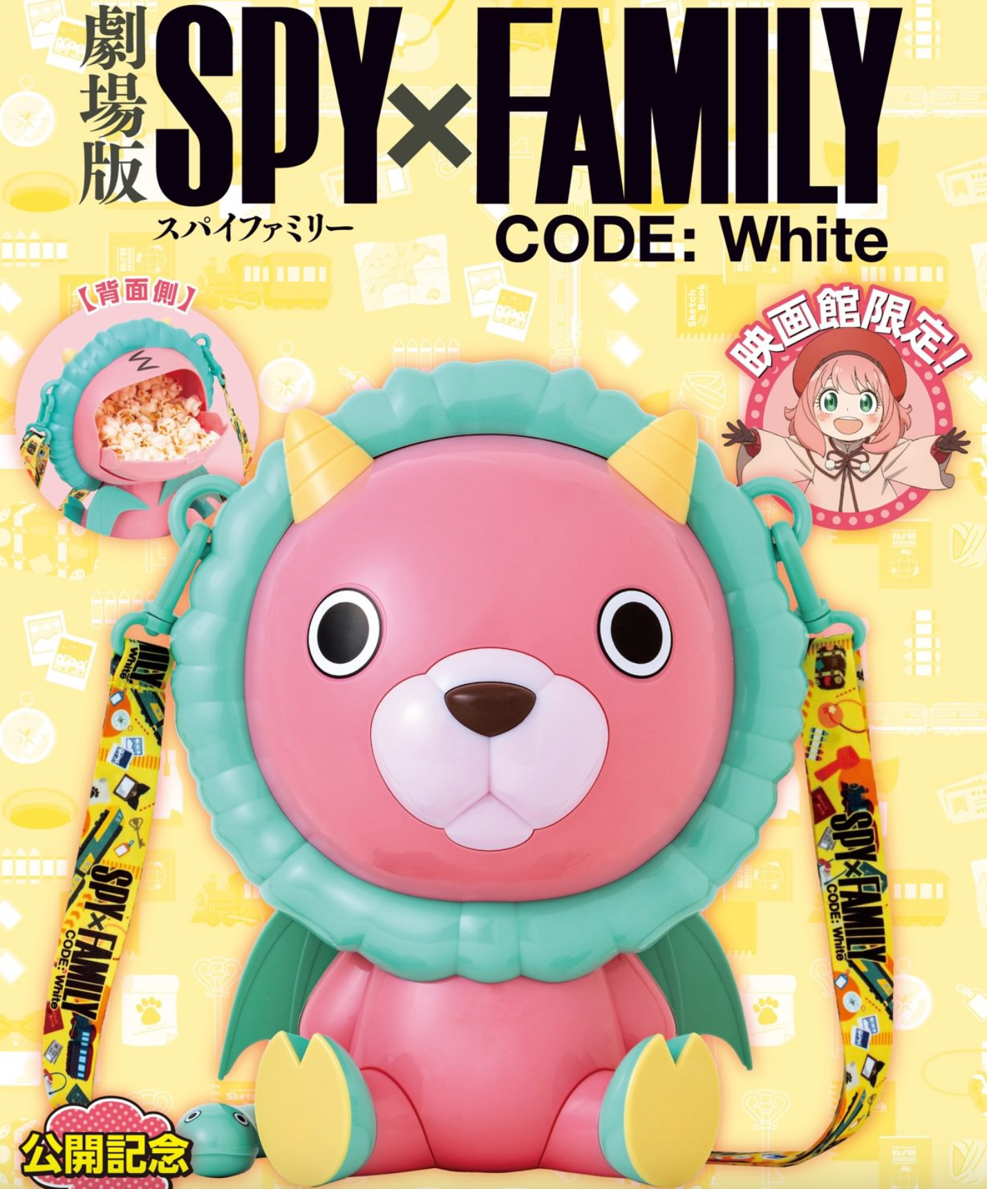 SPYxFAMILY Movie CODE：White - Chimera Popcorn Bucket