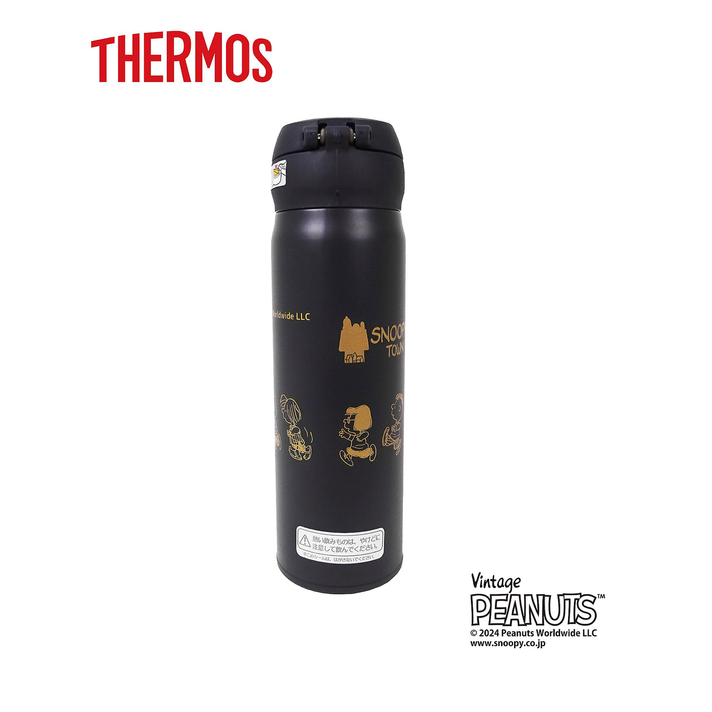 【訂貨】PEANUTS 75週年商品『YELLOW』 - THERMOS 保溫瓶