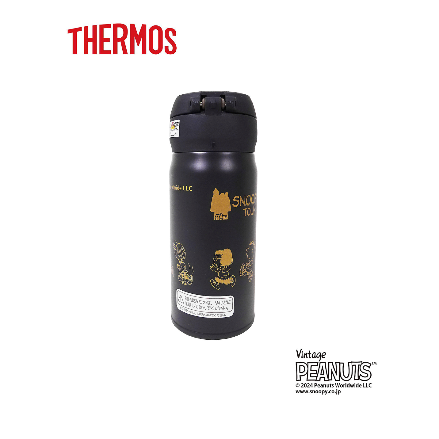 【訂貨】PEANUTS 75週年商品『YELLOW』 - THERMOS 保溫瓶