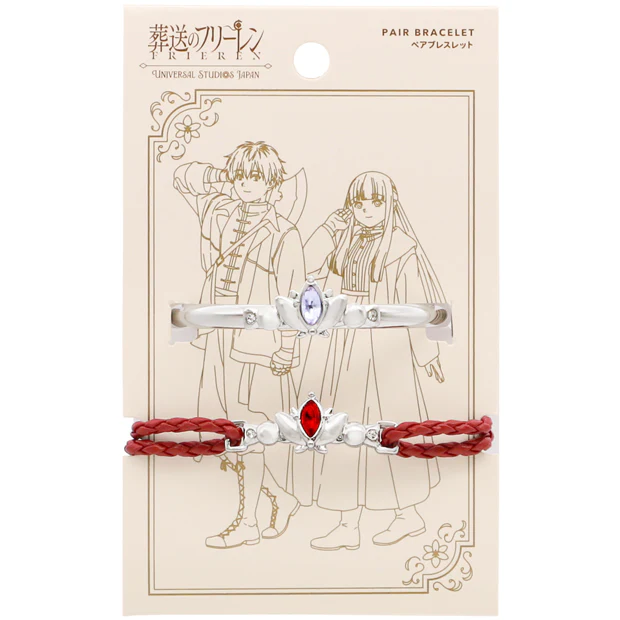 【訂貨】USJ 葬送的芙莉蓮 - 芙莉蓮 修塔爾克 手鐲套裝