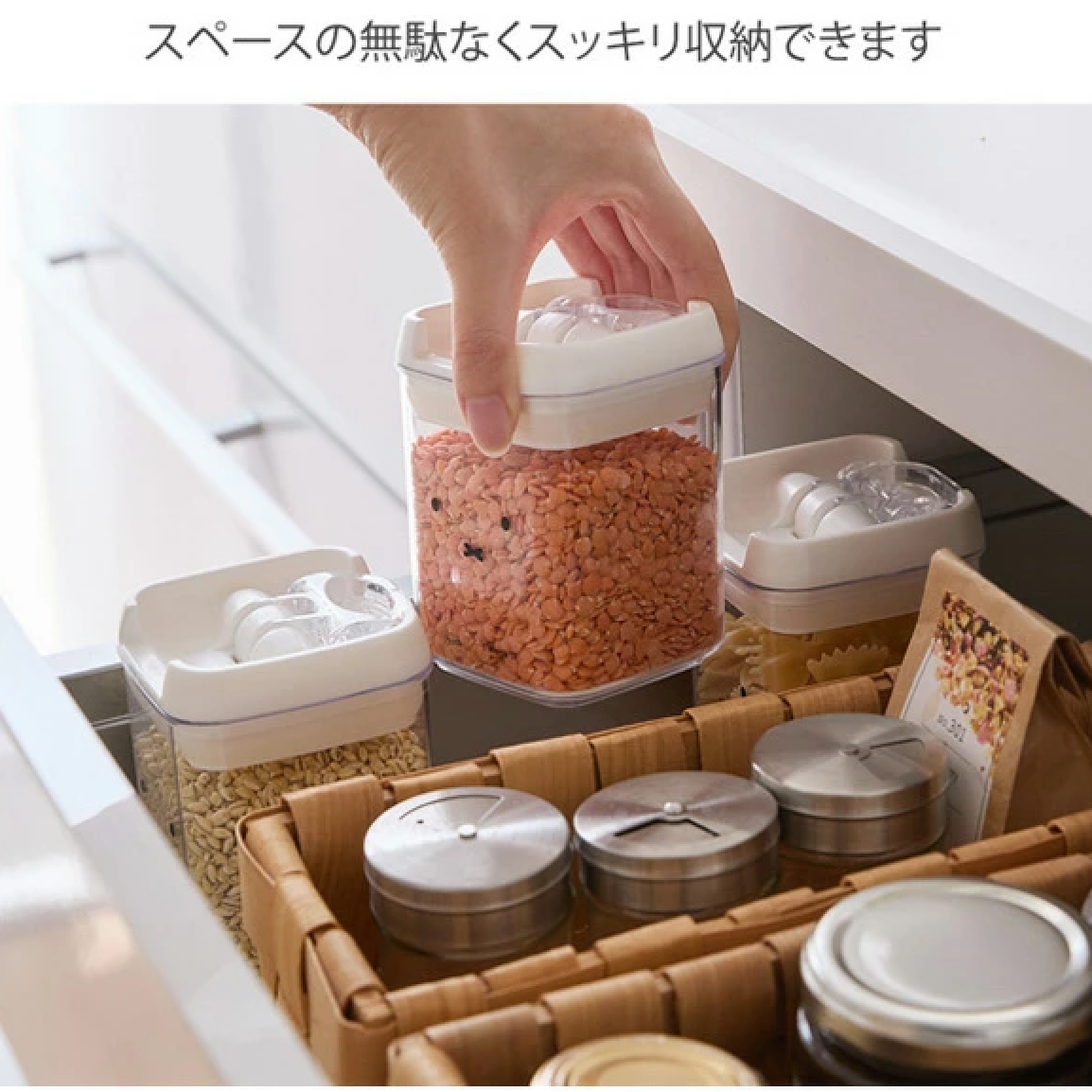 Miffy & Boris 密封保鮮罐 食品收納罐 保存容器