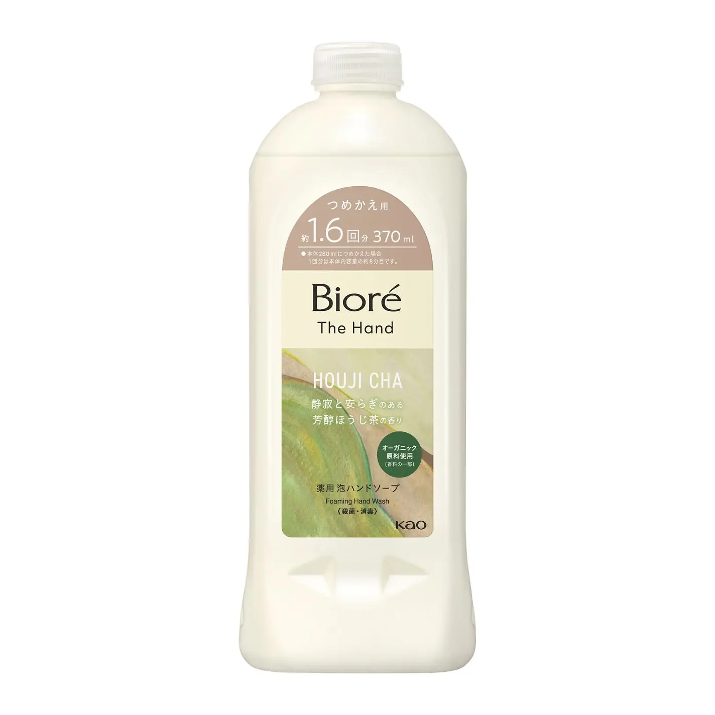 【訂貨】Bioré The Hand 泡沫洗手液