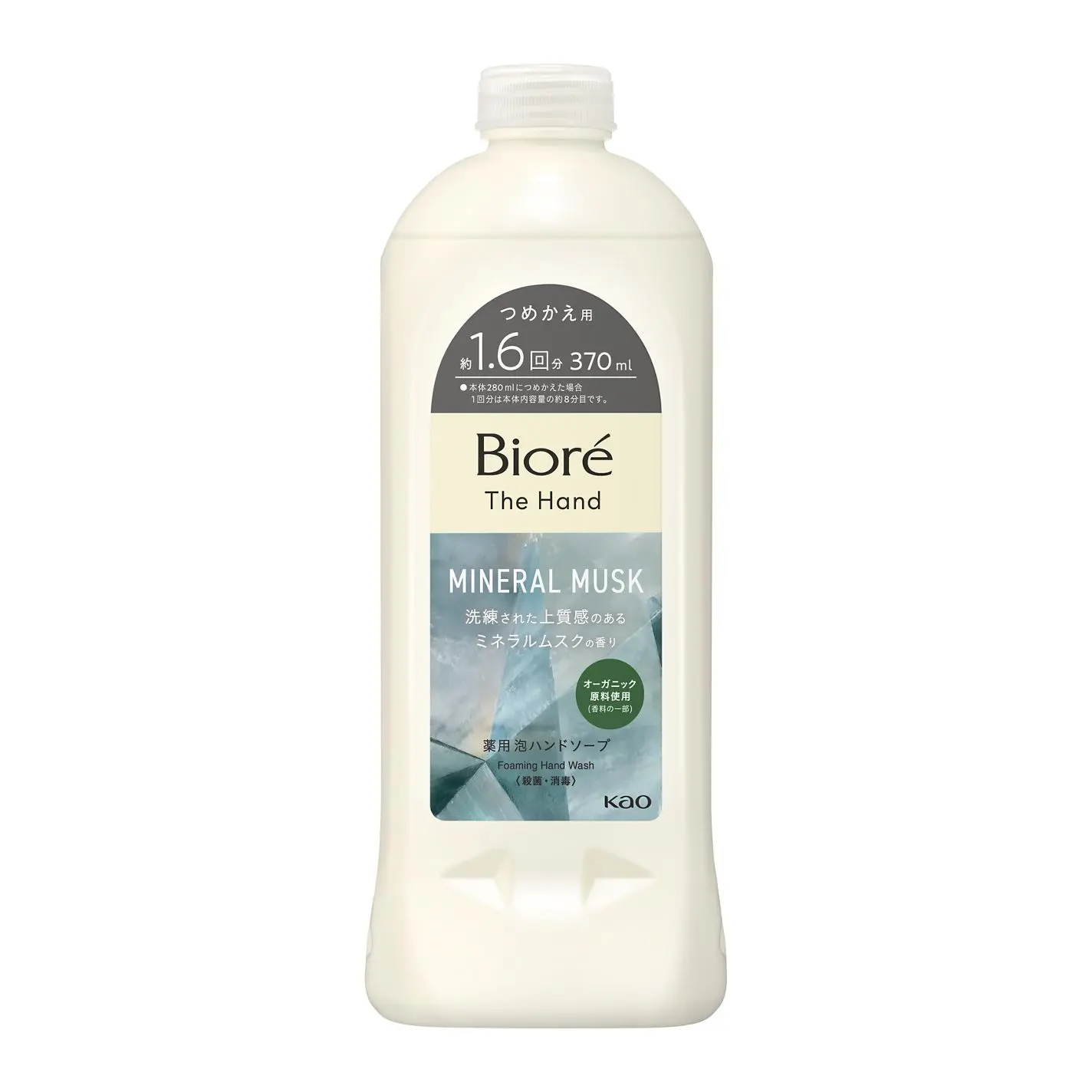 【訂貨】Bioré The Hand 泡沫洗手液