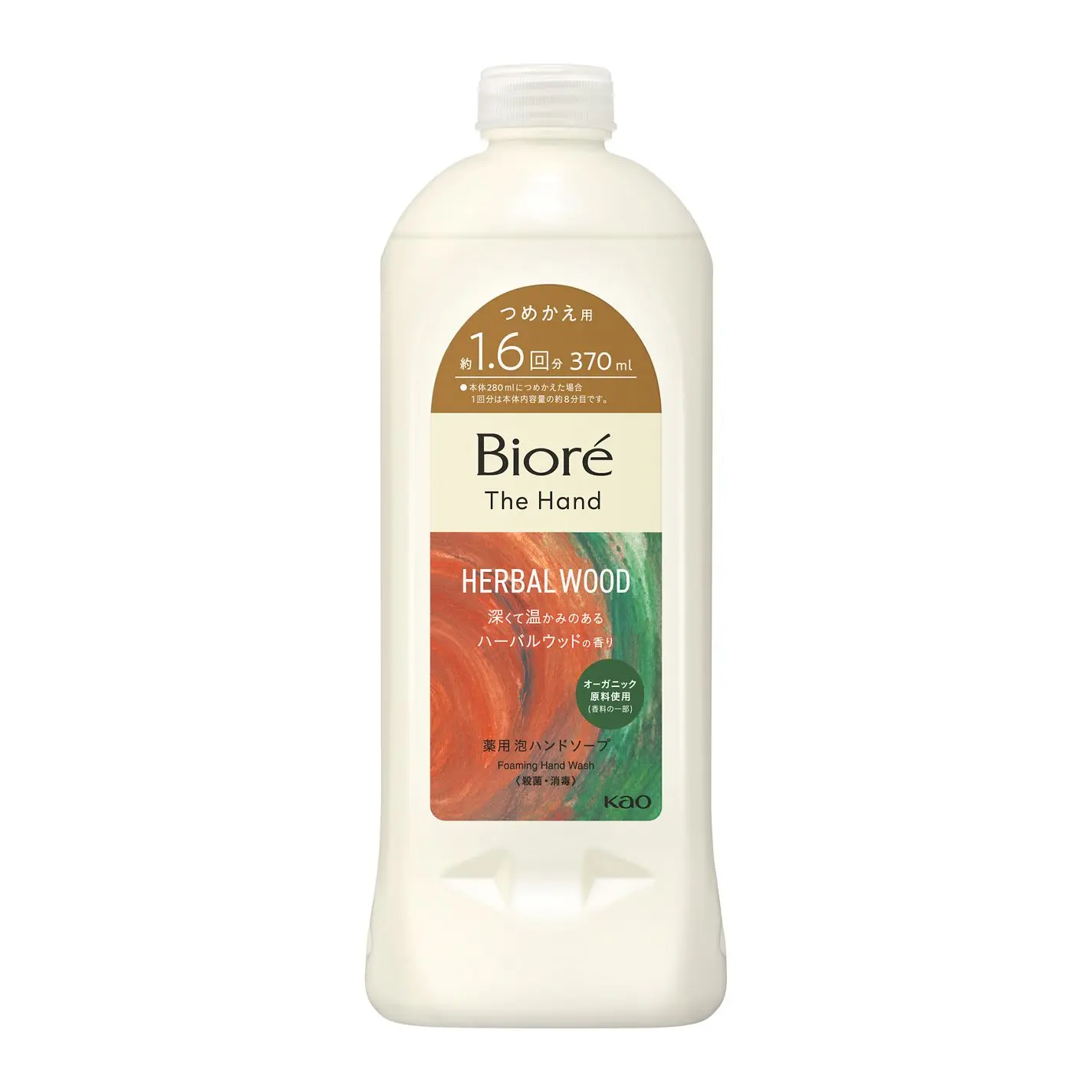 【訂貨】Bioré The Hand 泡沫洗手液