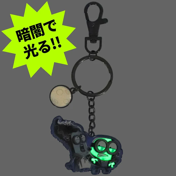 USJ Halloween 2026 Monster Minions - Bob & Kevin Keychain (Glow-in-the-Dark)
