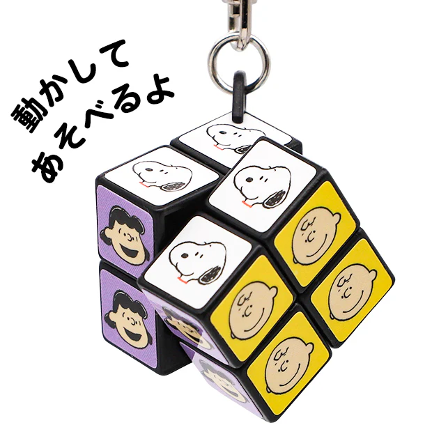 【訂貨】USJ Snoopy 扭計骰 鑰匙扣