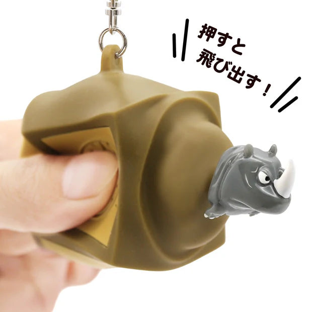 USJ 任天堂世界 Donkey Kong 系列 - 蘭比犀牛鑰匙扣