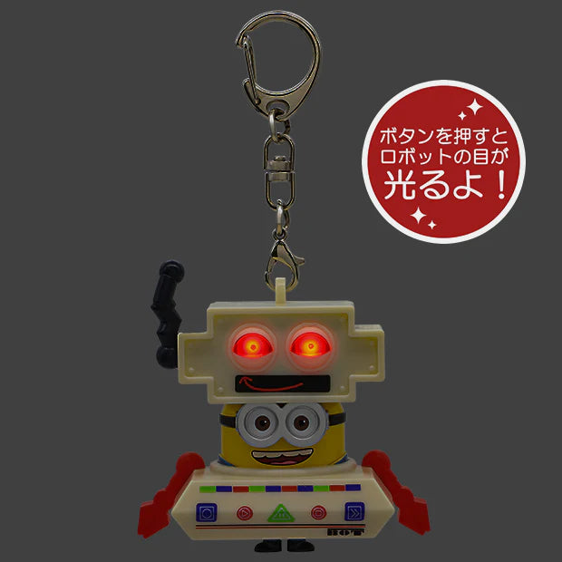 USJ Minions Villain-Con Jerry 發光鑰匙扣