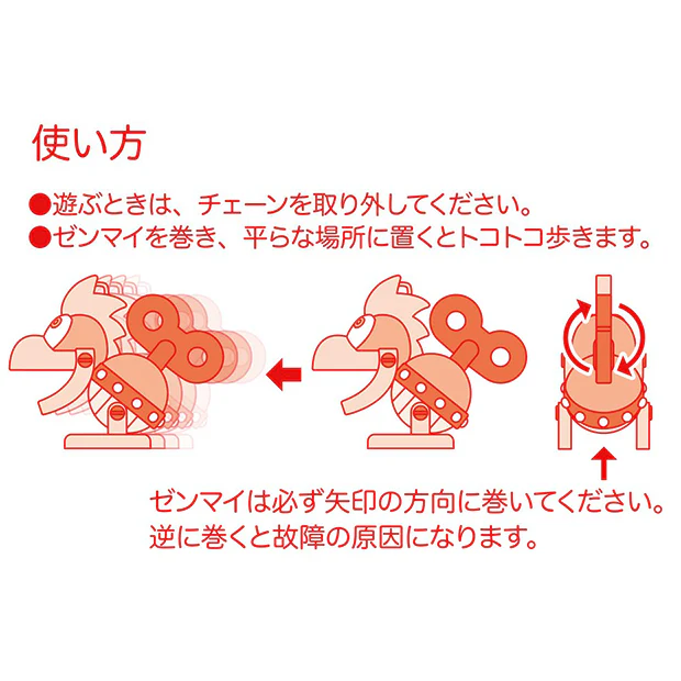 【訂貨】USJ 任天堂 Mario 機械庫巴 鑰匙扣（可走動）