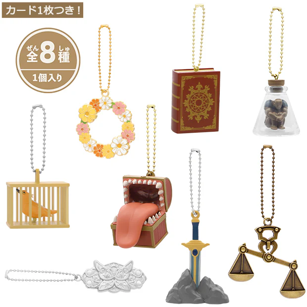 【訂貨】USJ 葬送的芙莉蓮 - 小吊飾 鑰匙扣 盲盒（隨機）